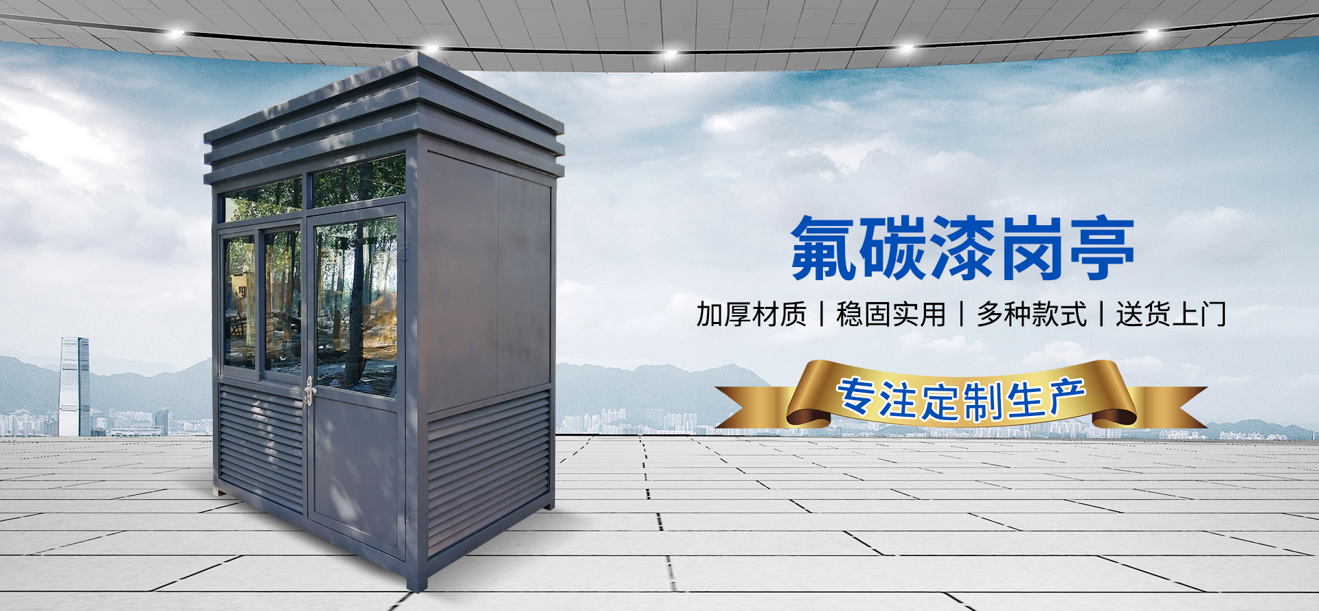 氟碳漆崗?fù)?>
                    </div>
                    <!-- 圖片結(jié)束 -->
                    <!-- 內(nèi)容開(kāi)始 -->
                    <div   id=
